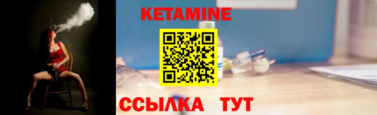 Зеленокумск  КЕТАМИН VHQ  дарк нет клад  Вход с VPN 