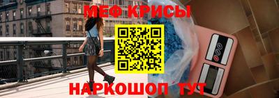 MESCALINE Назарово