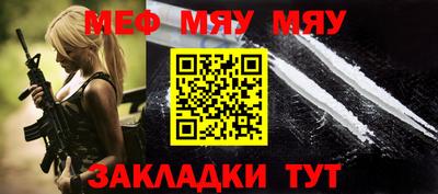 MESCALINE Назарово