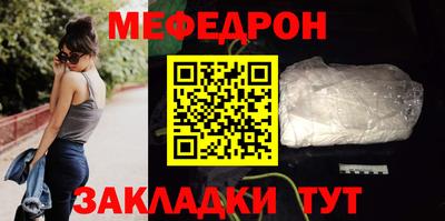 не бодяженный Надым