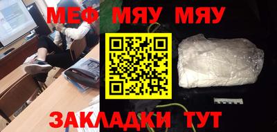 MESCALINE Назарово