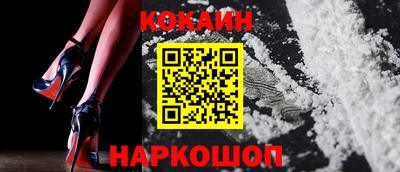 MESCALINE Назарово