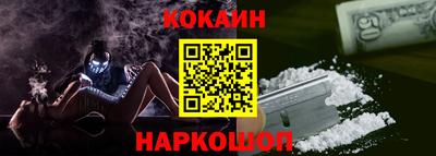 не бодяженный Надым