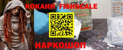 MESCALINE Назарово