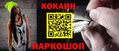 MESCALINE Назарово
