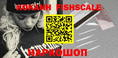 MESCALINE Назарово
