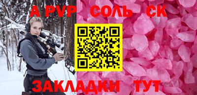 круглые Новоалександровск