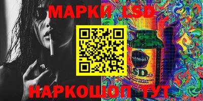 MESCALINE Назарово