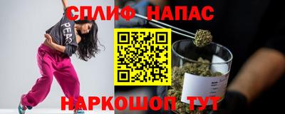 MESCALINE Назарово