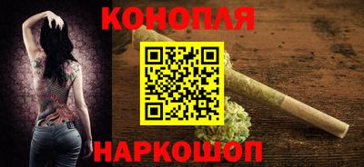 MESCALINE Назарово