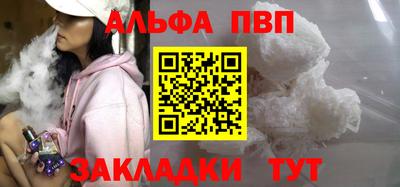 apvp Набережные Челны