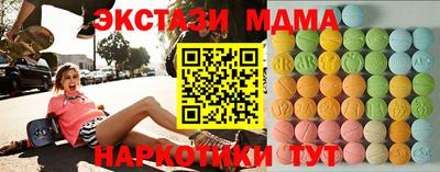 MESCALINE Назарово