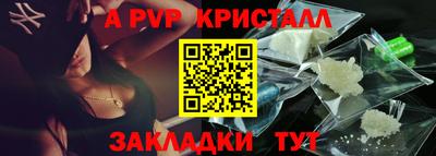 apvp Набережные Челны