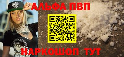 MESCALINE Назарово