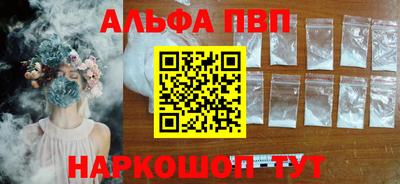 2c-b Нижний Тагил