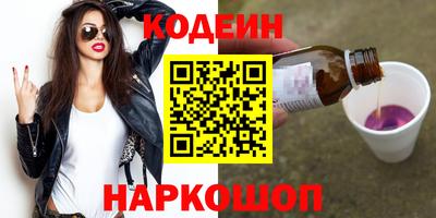 2c-b Нижний Тагил