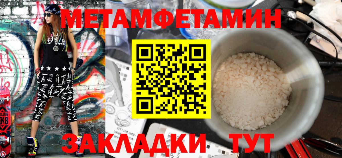 Зеленокумск  COCAIN  Вход с VPN  ГАШ  Марихуана  Меф МЯУ МЯУ кристаллы 
