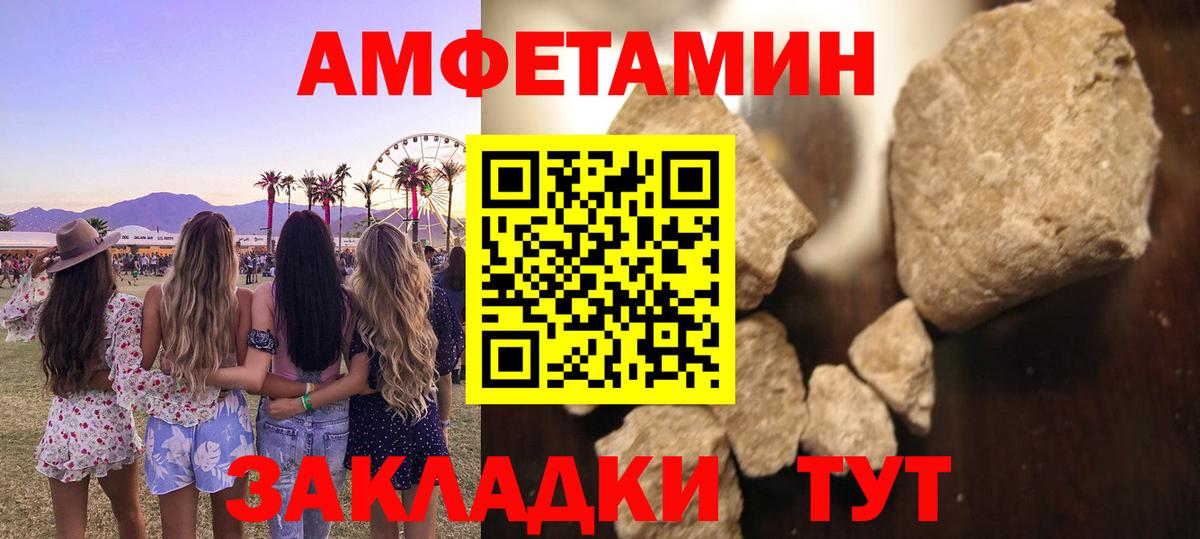 Зеленокумск  Метамфетамин Methamphetamine  Вход с VPN 