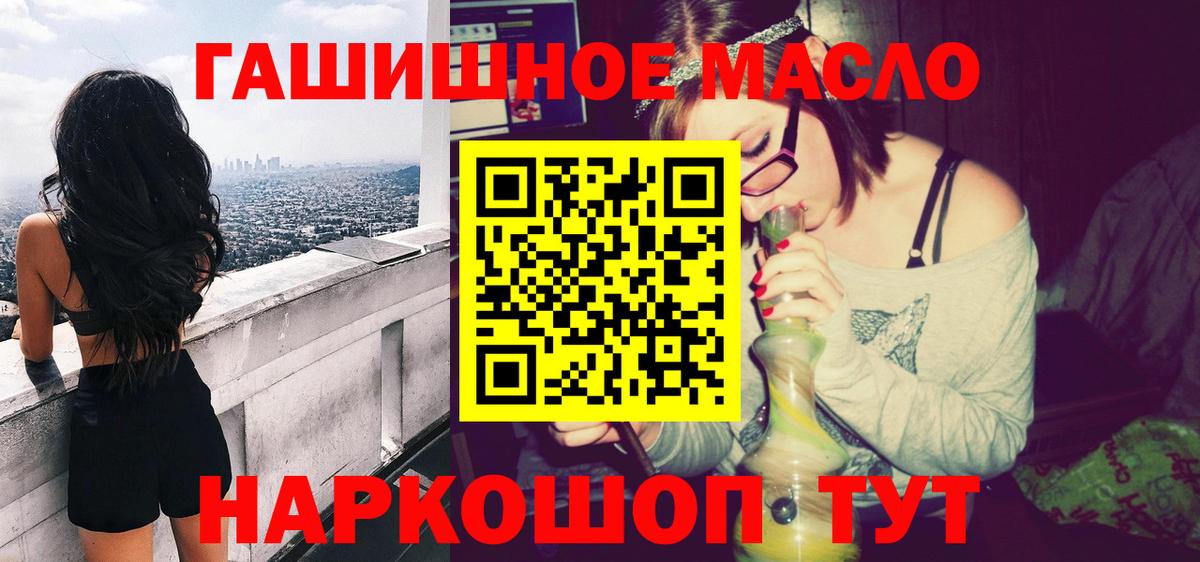Зеленокумск  ТГК жижа  Вход с VPN  Дистиллят ТГК вейп с тгк 
