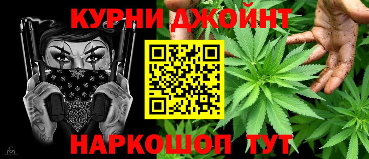 МАРИХУАНА сатива  Марихуана Ganja  Зеленокумск  МАРИХУАНА AK-47  Вход с VPN  Бошки Шишки марихуана 